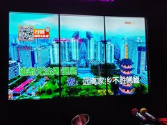 -星聚会KTV(景枫中心店)