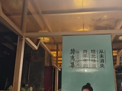 -符离集餐厅(万象城店)