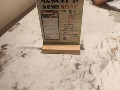 -高玛纳驴肉火烧(一世界店)