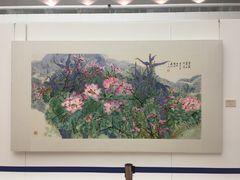 -炎黄艺术馆