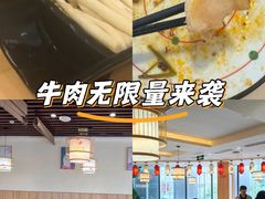 -牛匠和牛寿喜锅(西安总店)