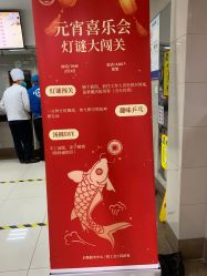 -复旦大学附属妇产科医院(黄浦院区)