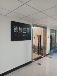 -德加芭蕾·舞蹈培训