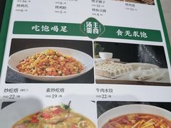 -紫光园·烤鸭(紫燕中路店)