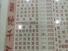 -荔园小馆(园岭新村二期店)