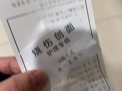 -瑞金医院-门诊部