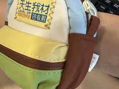 -茶颜悦色(金茂览秀城LG层外街店)