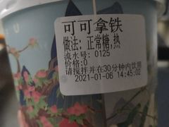 -仙境豆夫(步行街旗舰店)