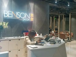 点击看大图 -BENSON沙龙