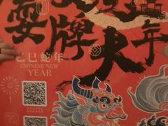 -南京大牌档(济南万象城店)