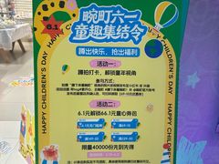 -畹町(住总万科店)