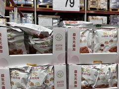 -山姆会员商店(亦庄创意生活广场店)