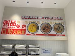 -春饼先生·北京烤鸭(甘井子万达店)