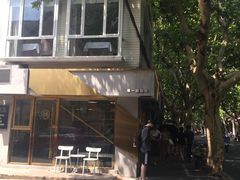 -KYO COFFEE(胶州路店)