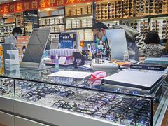 -北京舒而亮眼镜(潘家园店)