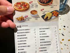 -必胜客(WOW西丽店)