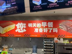 -麦艺大师傅(南湖万达店)