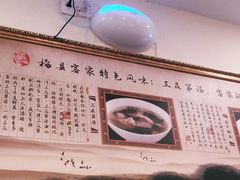 -梅县程江腌面王(兴华店)