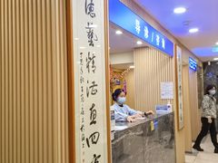 -上海广德中医门诊部