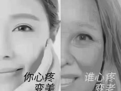 -上海第一八佰伴
