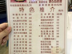 菜单-文记壹心鸡(宝华路店)