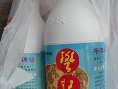 黄桂稠酒-樊记腊汁肉(竹笆市总店)
