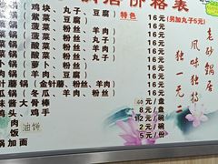 -南岗老砂锅居(建设街步行街店)
