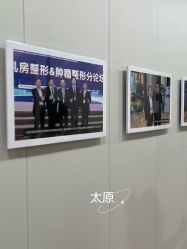 -太原丽都医疗美容医院