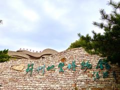 -府君山公园
