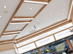 -粉小主·贵州酸汤牛肉粉(南京仙林金鹰店)