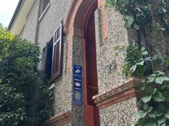 -思南书局(复兴中路店)