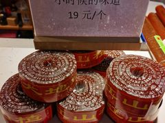 -顺鹅季·非遗烧鹅(六道口店)