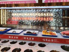 -巴蜀王婆大虾(南锣鼓巷店)