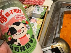 -海底捞火锅(旭辉MALL店)