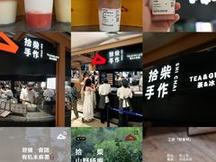 -天河城购物中心