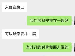 -浙江三立开元名都大酒店