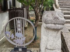 -山塘街