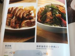 菜单-眉州东坡(中关村店)