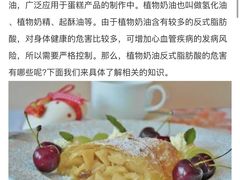 -美丽年华(西街店)