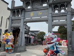 门面-黎阳老街