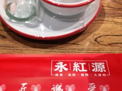 -永红源·啤酒烧烤海鲜大排档(台柳路店)
