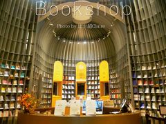 -思南书局·诗歌店