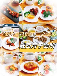 -月幸福月子中心(静安店)