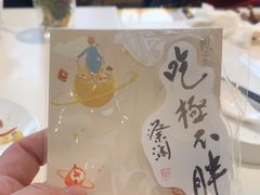 -蔡澜点心·粤菜(月星环球港店)