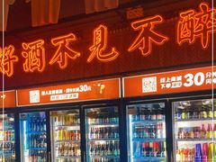 -M99 BEER世界啤酒吧(鸿云悦街店)