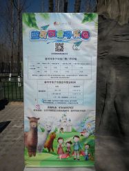 -蓝可可亲子乐园(北苑店)