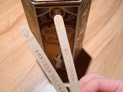 -太二酸菜鱼(正大广场店)