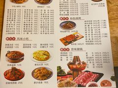 -春和發特色蒸饺(浐河西路店)