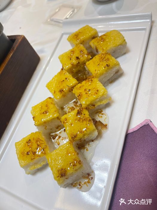 凯鸽酒楼•雁北民间菜(华北星店)黄米凉糕图片