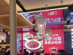 -茅庐川菜(烟台万象汇店)